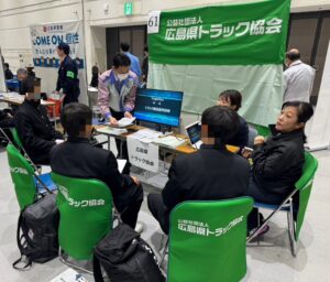 トラック協会　業界説明会